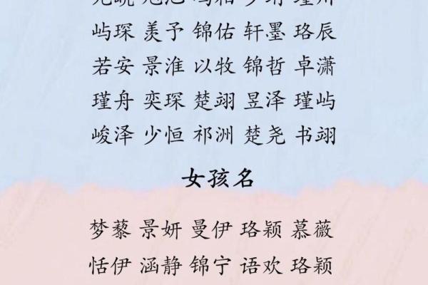旭字在企业命名中的象征意义及运用技巧