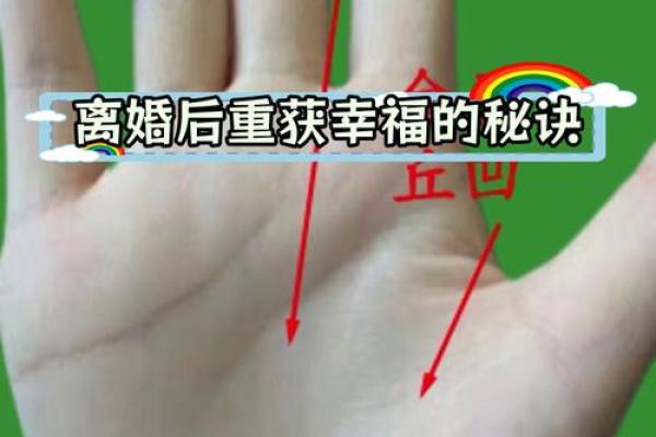 晚婚女性的手相密码：揭秘幸福晚来的秘密