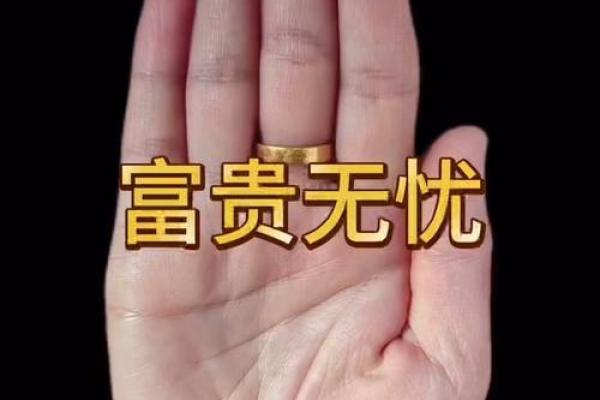 手相小拇指饱满，揭秘你的财富密码！