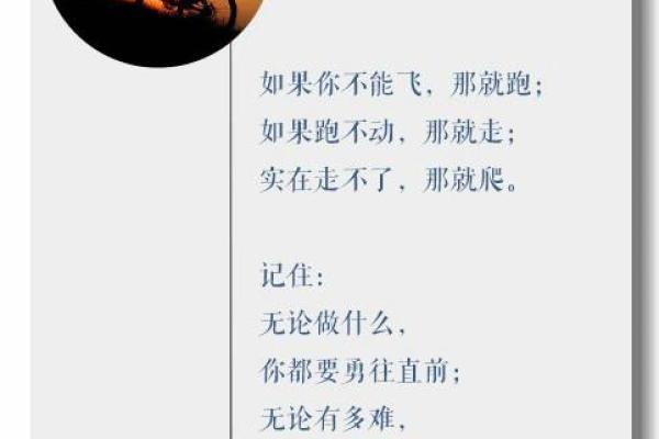 劳碌命也能翻身？手相解读，解锁你的奋斗密码！