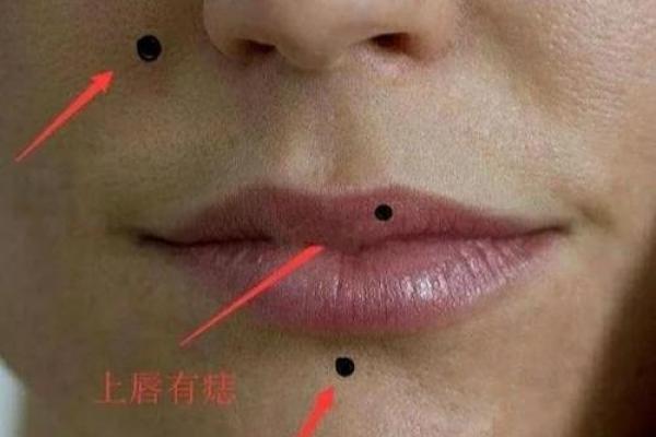 嘴角痣的秘密，麻衣神相告诉你财运亨通！
