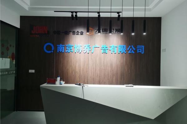 创意与专业并重：如何为广告装饰建筑公司起个吸引眼球的名字