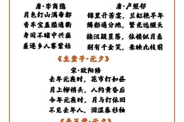 揭秘10特色节日，探寻民间传统习俗