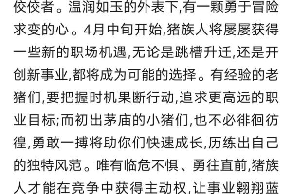 箭头鼻运势大揭秘：2023年财运亨通，事业飞跃