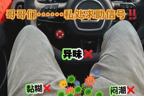 阴部痣相揭秘：运势、健康与魅力的秘密符号！