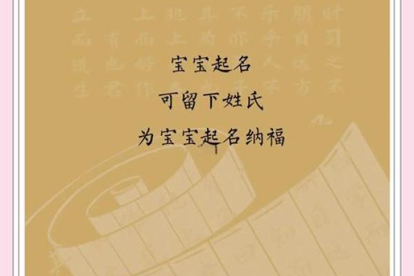 探寻古代经典名字背后的深意与传承