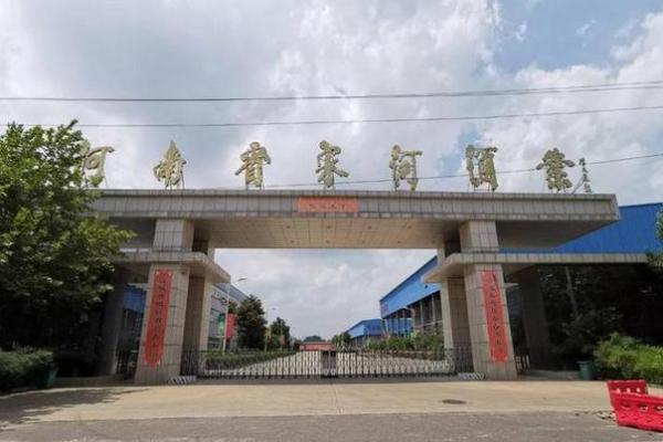 开创深圳商业帝国的风水智慧