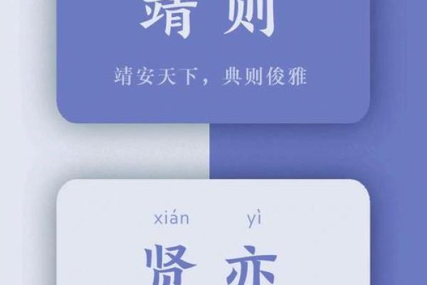 解读龙宸：象征力量与智慧的独特含义