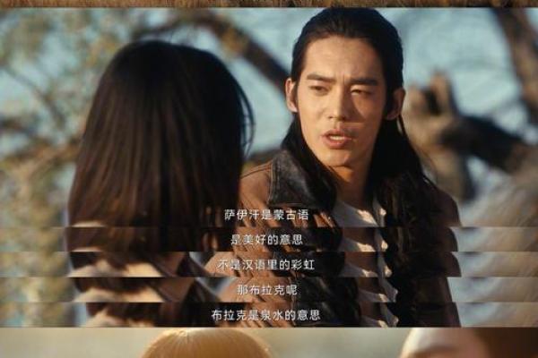 解读龙宸：象征力量与智慧的独特含义