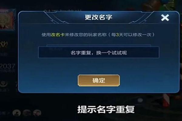 如何为你的手游起一个既吸引人又有创意的名字