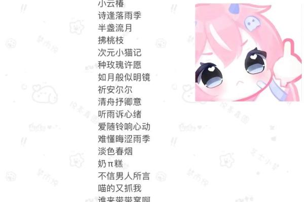 如何为你的手游起一个既吸引人又有创意的名字