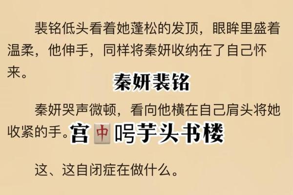 彬名字女：探寻名字中的文化韵呿