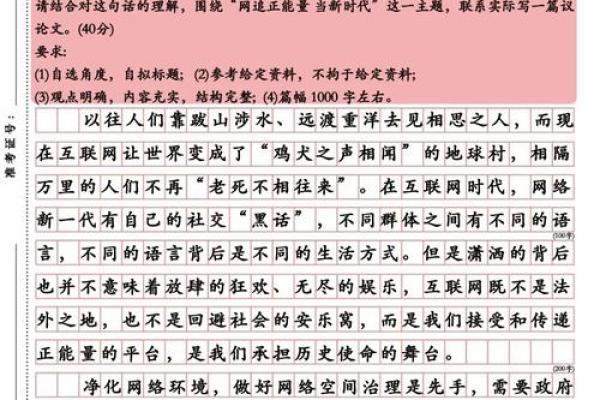 建筑安全保护公司命名的创意与技巧解析