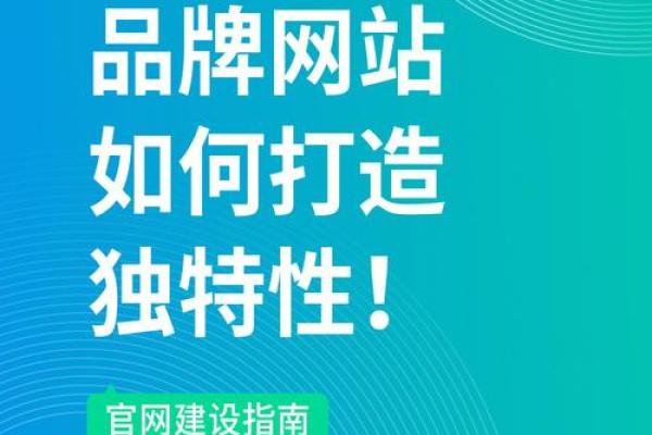 如何为公司取名巧妙融入洲字打造独特品牌形象