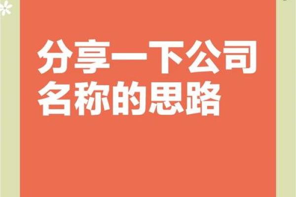 有色金属公司命名创意大全 选一个让品牌脱颖而出