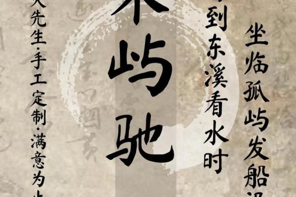 华夏英姿：男孩名字中的文化底蕿