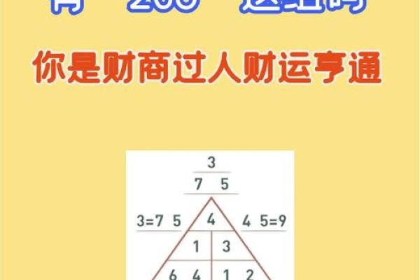 桥边办公室风水秘籍，财运亨通的秘密武器