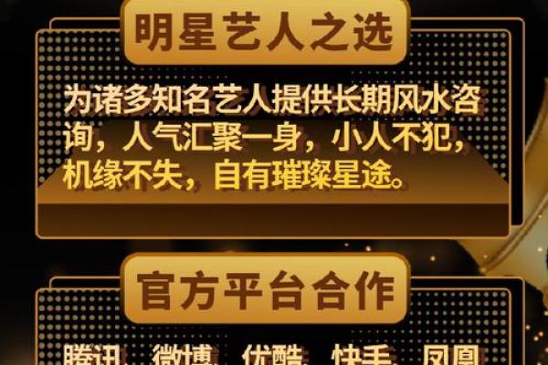 轻松改善家居风水，风水球让你家运势旺旺旺！