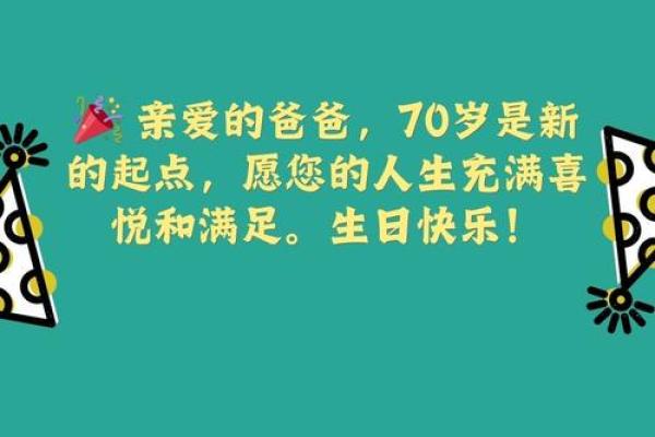 陈悦心：寓意美好，悦纳人生的名字魅力解析