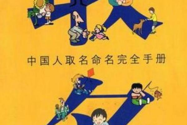如何为女孩取一个既有睿字又富有深意的名字