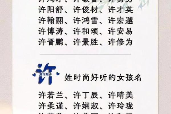 如何为女孩取一个既有睿字又富有深意的名字