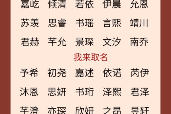 如何为姓郑的人取一个富有文化底蕴的四字名字