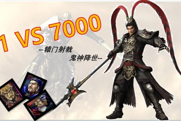狂暴战：战神降世，威震八斿
