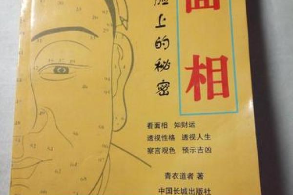 牙床外露女孩的面相解析：揭示命运与性格的秘密