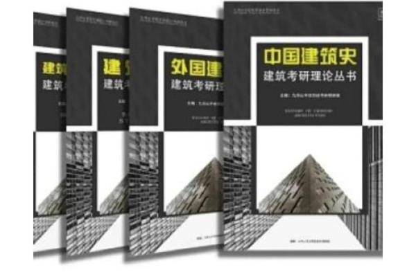 建筑风水学专业课程：从基础到高级的全面解读