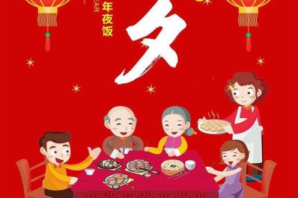 春节饺子香，传统民俗年味浓