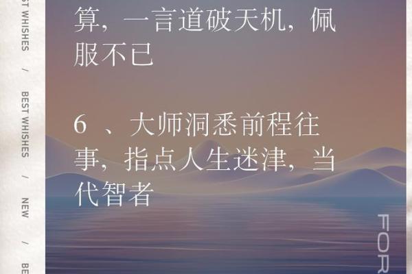 揭秘命运密码：张欣独家命理解读，助你洞悉未来