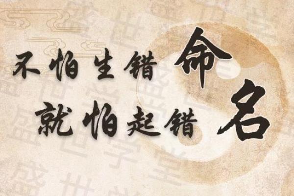 李紫竹：紫气东来，竹报平安——揭秘姓名中的风水奥秘