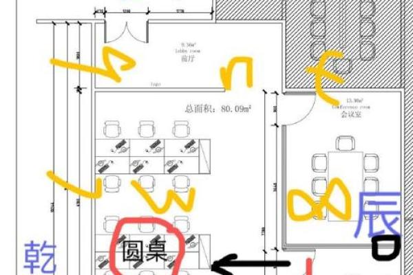 福田办公室装修，风水布局秘籍大公开！