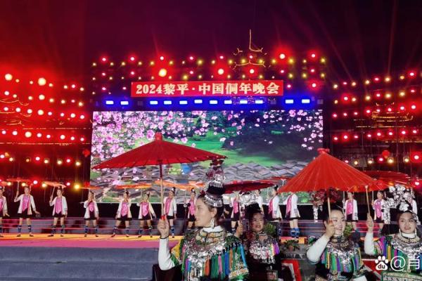 黎族狂欢盛宴，传统节日魅力无限