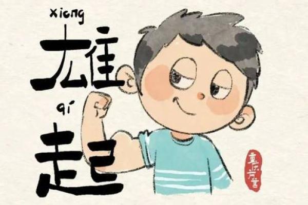 姚氏宝宝，灵动美名等你来取