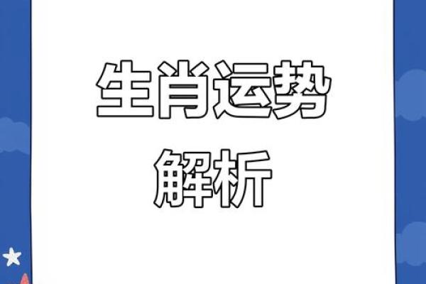 解锁干姜之手相奥秘：揭秘你的运势与命运