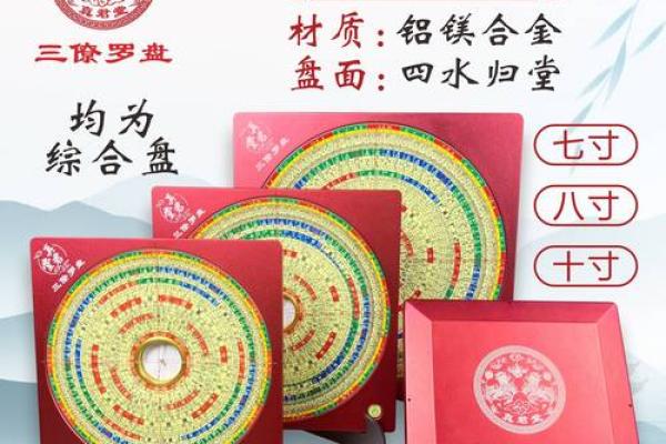 鱼缸风水摆设，财运亨通的秘密武器