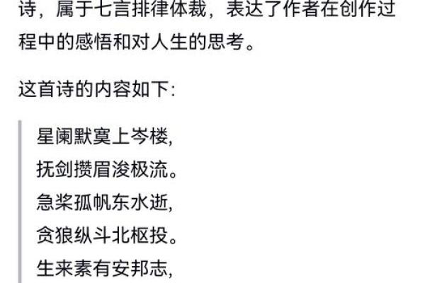 翠竹幽居：品味名字中的自然意墿