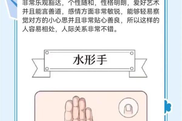 李洪名字的五行分析与命运解析