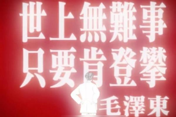 高阳：名扬四海，阳刚之气，好运连连