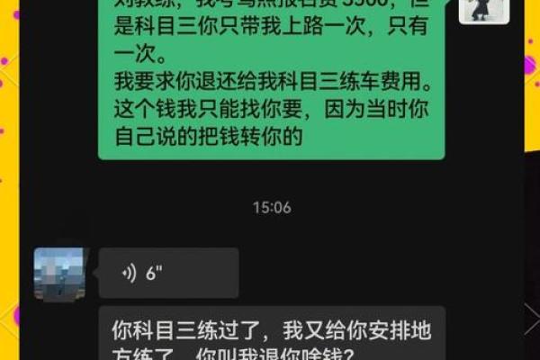 姓名内涵大揭秘，驾校群一起探紿