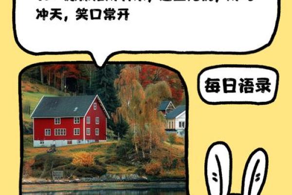 地支财运秘籍，轻松招财进宝
