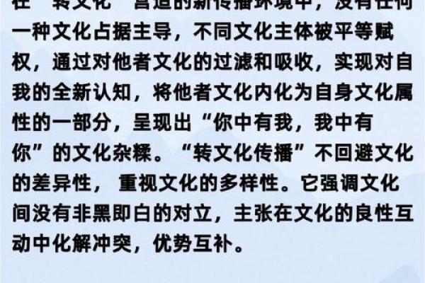 探寻“属”文化中的传统智慧与现代价值