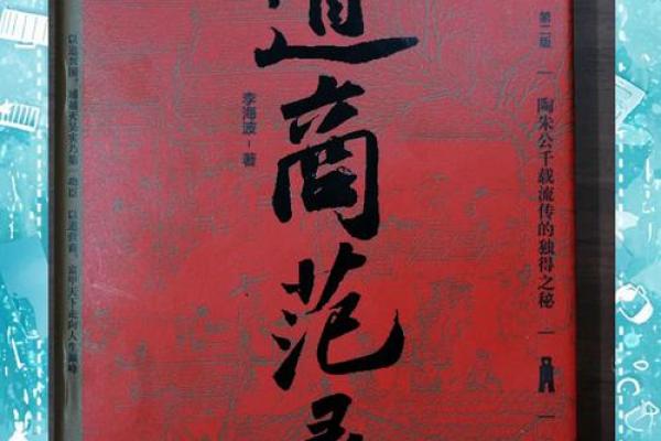 探寻“属”文化中的传统智慧与现代价值