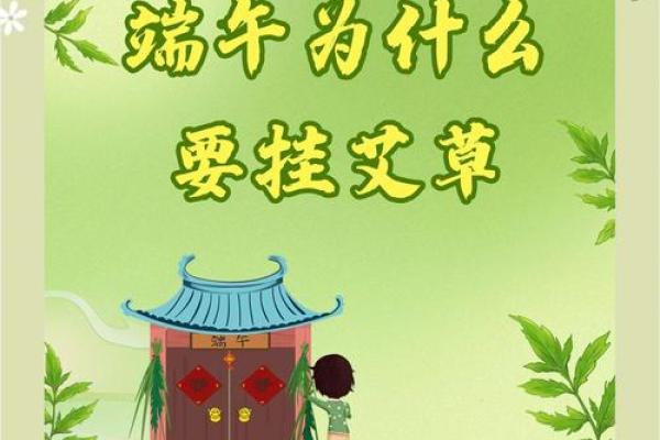 端午龙舟竞渡忙，艾叶香囊传民俗