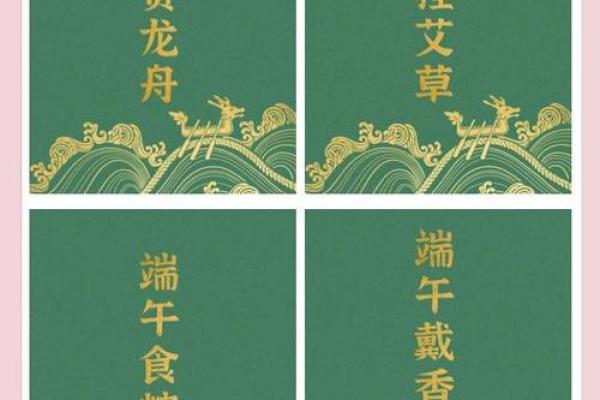 端午龙舟竞渡忙，艾叶香囊传民俗