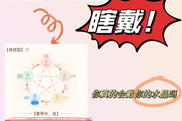 水晶能量：揭秘你的运势密码，开启幸运之门