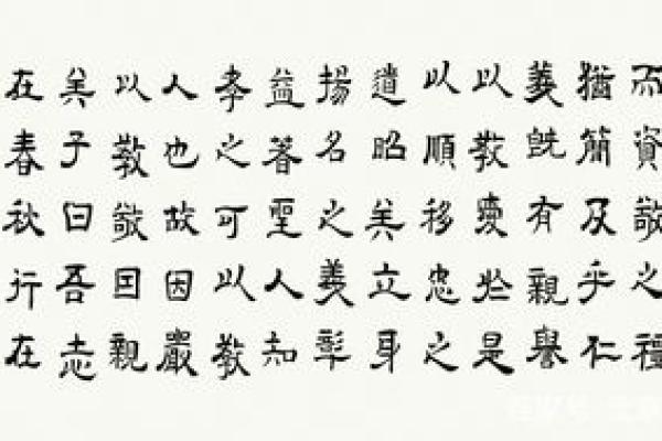 从敏字文化看中华传统文化的深厚底蕴