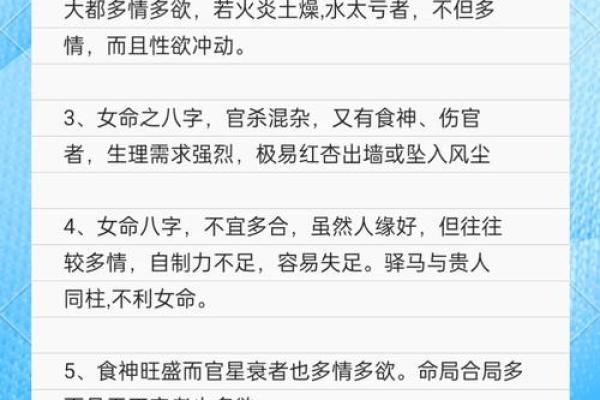命犯桃花，痣相暗示你的感情运势？
