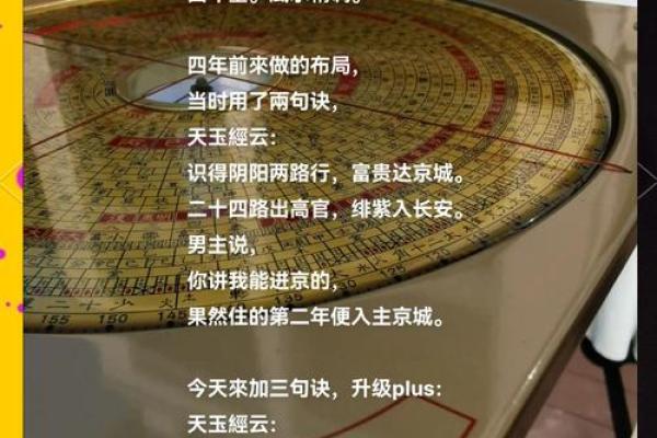 别墅地址选择对风水的影响与解析